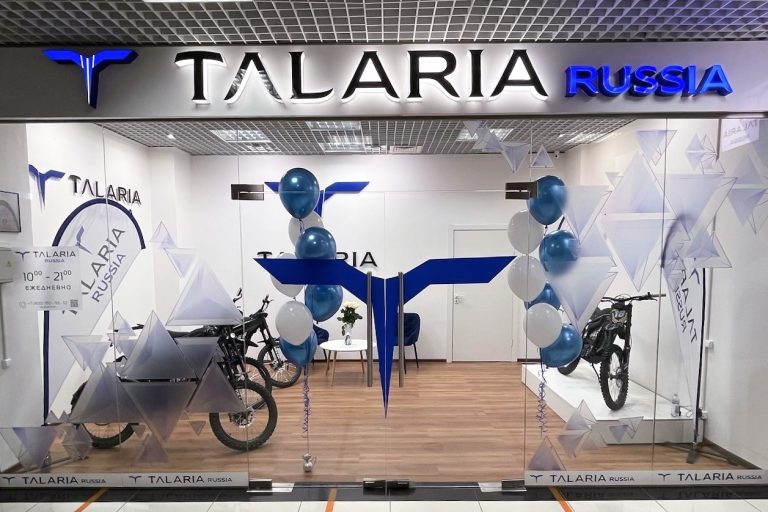 Электробайк Талария