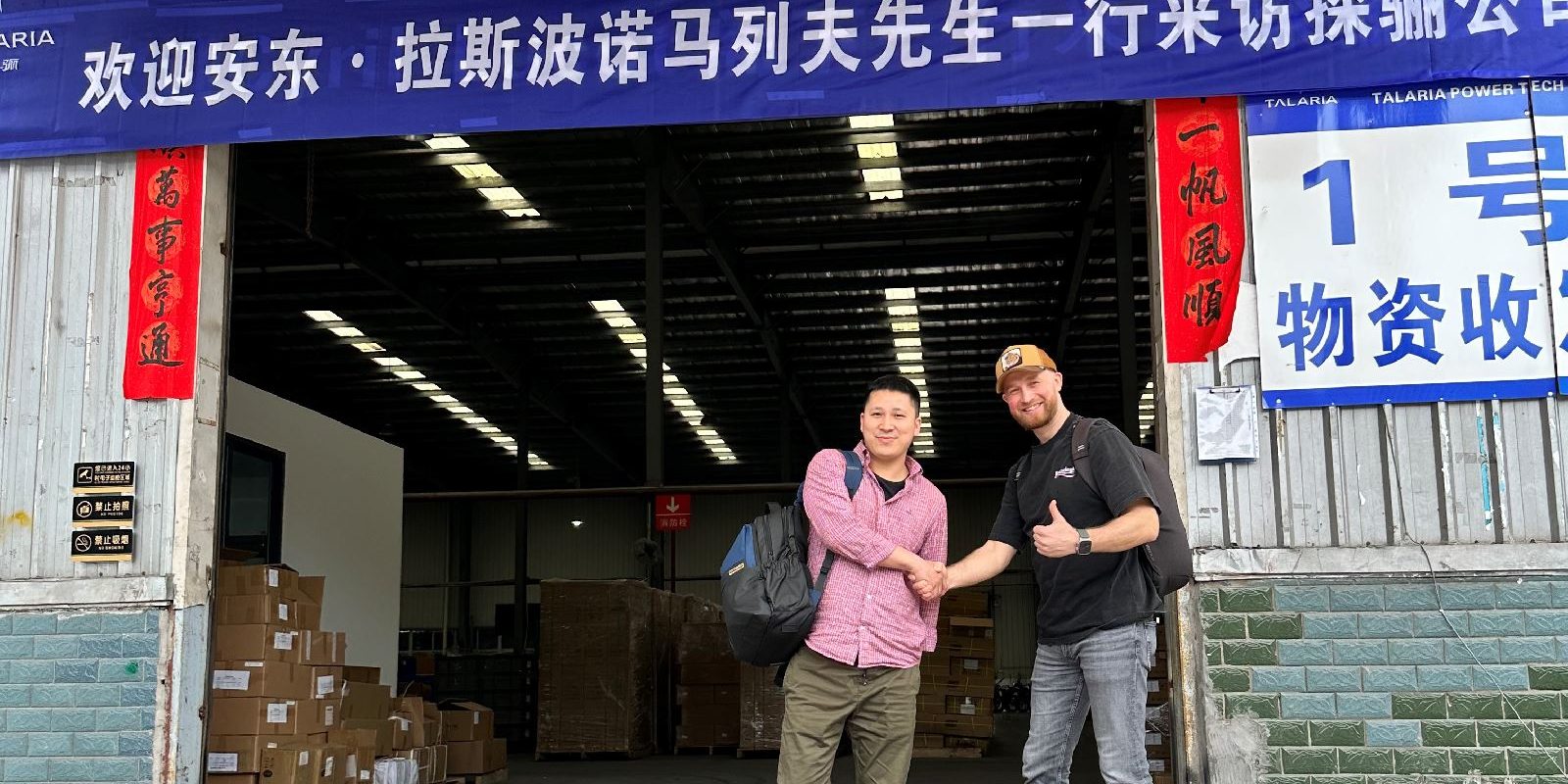 Поездка на фабрику TALARIA POWER TECH