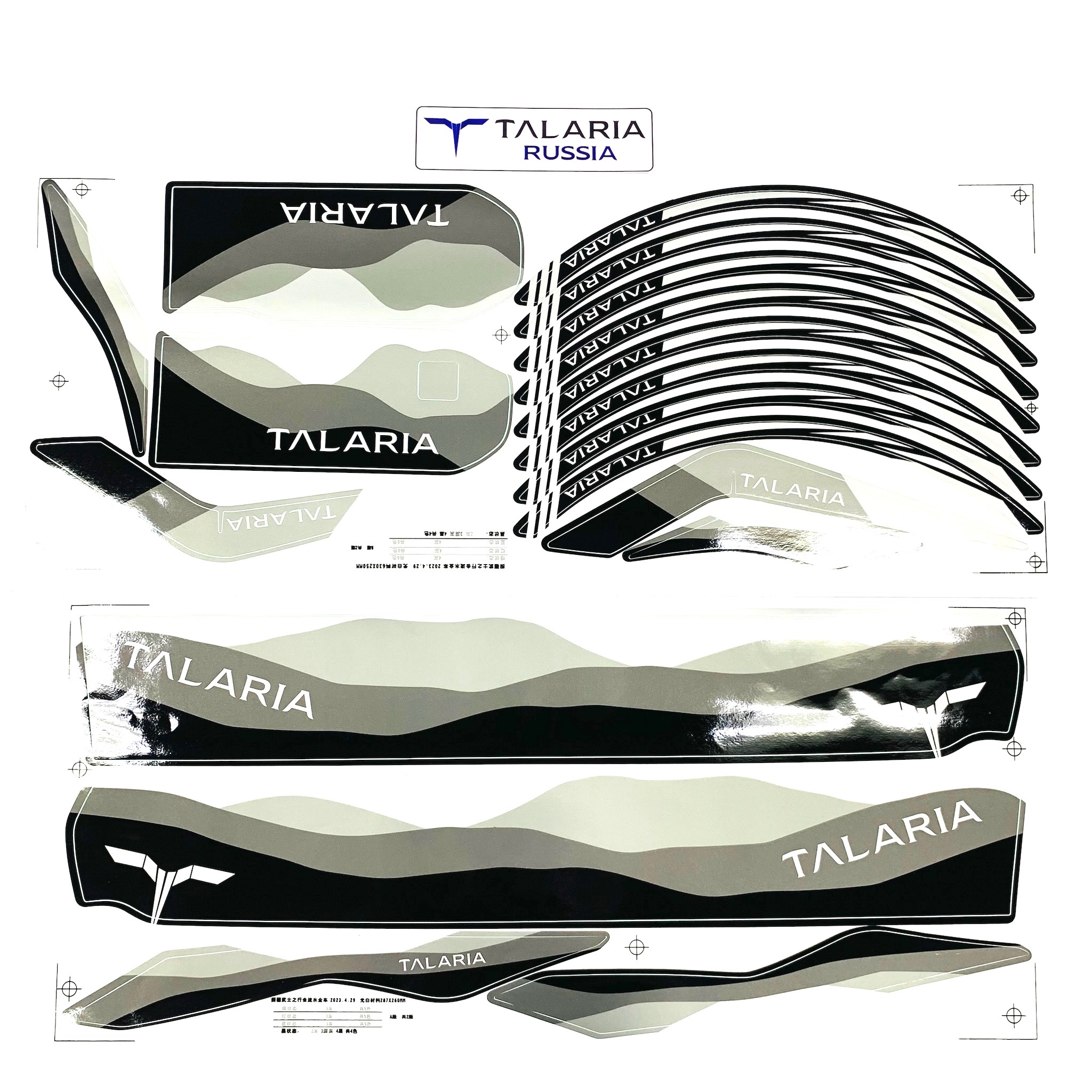 Наклейки штатные комплект TALARIA xXx TL2500